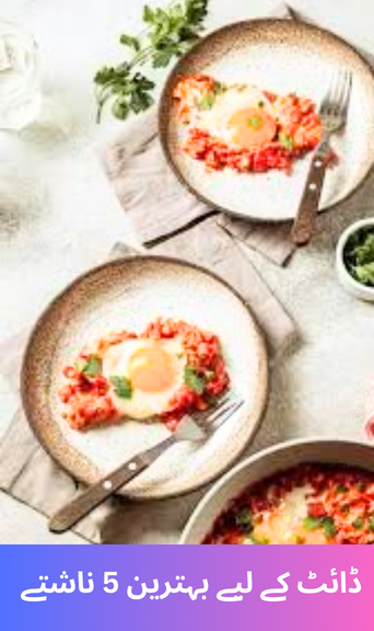 These 5 Breakfasts Are Best for Your Diet
